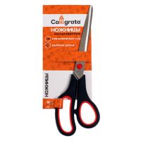 Ножницы канцелярские 23,5см   6987894