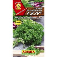 Семена АЭЛИТА Сельдерей черешковый и листовой Ажур 0,5г