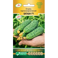 Семена Евросемена Огурец Шоша F1 5шт