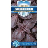 Семена Гавриш Базилик Русский Гигант фиолетовый 0,2г