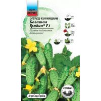 Семена АСТ Огурец Богатая Грядка F1 10шт корнишон