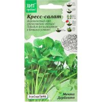 Семена АСТ Кресс-салат Мечта Дербента 1г