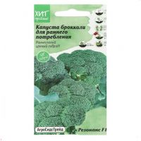 Семена АСТ Капуста брокколи Резонанс F1 0,1г