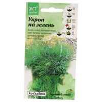 Семена АСТ Укроп Зеленый залп 2г