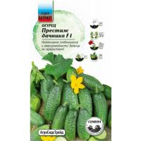 Семена АСТ Огурец Престиж дачника F1 10шт