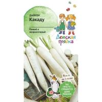 Семена АСТ Дайкон Какаду 0,5г