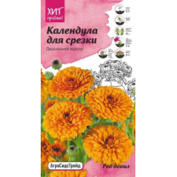 Семена АСТ Календула Ред Девил 0,3г