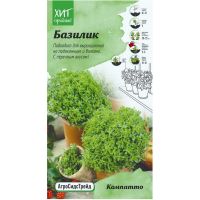 Семена АСТ Базилик Компатто 0,2г