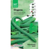 Семена АСТ Огурец Китайский змей 0,3г