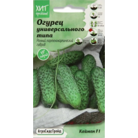 Семена АСТ Огурец Кайман F1 0,25г