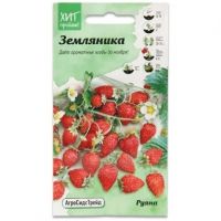 Семена АСТ Земляника Руяна ремонтантная 0,04г