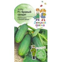Семена АСТ Огурец Бравый солдат F1 0,25г