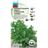 Семена АСТ Кориандр (кинза) Сибирский лекарь 2г