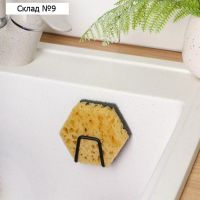 Держатель универсальный на липучке, 9482636