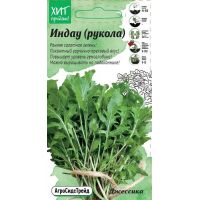 Семена АСТ Индау (рукола) Джессика 1г