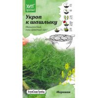Семена АСТ Укроп Мораван 3г