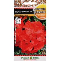 Семена РУССКИЙ ОГОРОД Пеларгония Русский размер F1 5шт  772580