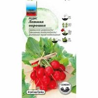 Семена АСТ Редис Летняя окрошка 2г