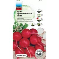 Семена АСТ Редис Гранатовый шар 2г