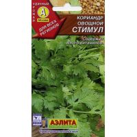 Семена АЭЛИТА Кориандр овощной Стимул 3г