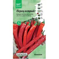 Семена АСТ Перец острый Огнемет F1 5шт