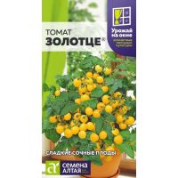 Семена Алтая Томат Золотце 0,05г