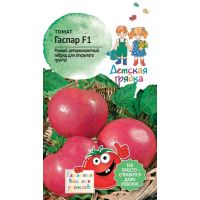 Семена АСТ Томат Гаспар F1 10шт