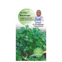 Семена АСТ Петрушка универсальная Богатырь 2г
