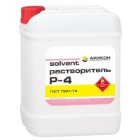 Растворитель Р-4 5,0л АРИКОН