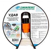 Шланг д.40мм-1 1/2* М 20м 8атм "УДАВ"  9111
