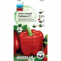 Семена АСТ Перец сладкий Сибиряк F1 20шт