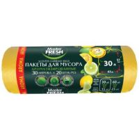 Мешки для мусора 30л 20шт Master FRESH арома С0007147