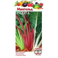 Семена Гавриш Мангольд (свекла листовая) Радуга 1г смесь