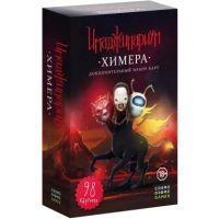 Игра ИМАДЖИНАРИУМ Химера