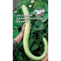 Семена СеДеК Лагенария цилиндрическая Секрет 2г