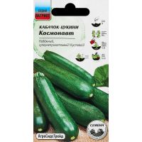 Семена АСТ Кабачок цукини Космонавт 10шт