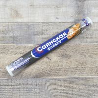 Фольга Саянская 29см*7м 20мк гриль  400647/ 53372