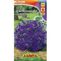 Семена Аэлита Петуния Джоконда F1 синяя 5шт