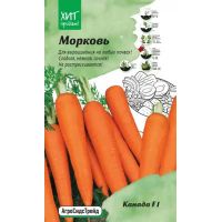 Семена АСТ Морковь Канада F1 150шт