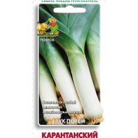 Семена ПОИСК ЛУК ПОРЕЙ КАРАНТАНСКИЙ  211901
