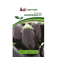 Семена ПАРТНЕР Баклажан Андрюша F1 10шт