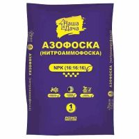 Азофоска (нитроаммофоска) 1кг Лама Торф