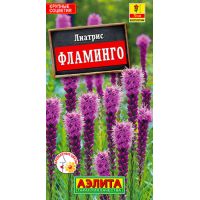 Семена Аэлита Лиатрис Фламинго 0,1г