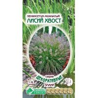 Семена Евросемена Пеннисетум мохнатый Лисий Хвост 5шт
