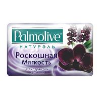 Мыло Palmolive Натурэль Роскошная Мягкость 90г