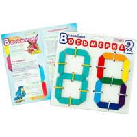 Игра Волшебная восьмерка