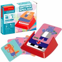 Логическая игра ЦВЕТОВОЙ ДРЕСС-КОД  ВВ5345
