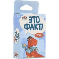 Игра ЭТО ФАКТ Страны