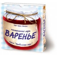 Настольная игра "Варенье", Правильные игры, арт. 17-01-01
