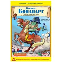 Бонанза: Бонапарт